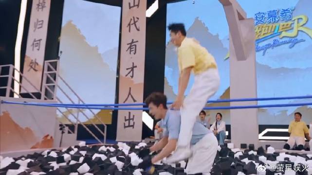 李昀锐直接信仰之跃，下秒被李晨骑身上，郑恺笑出表情包丨奔跑吧