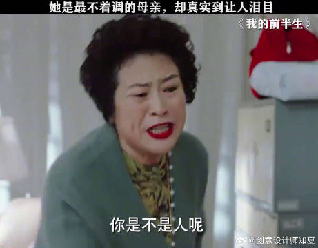 妈妈虽然有很多缺点，可她却是天底下最爱女儿的人！