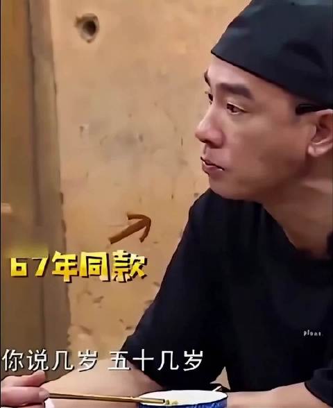 谁看到这个年龄梗能忍住不笑的