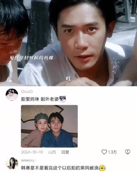 儿子穿越回父母年轻时代，发现父母竟是豪门小说人设