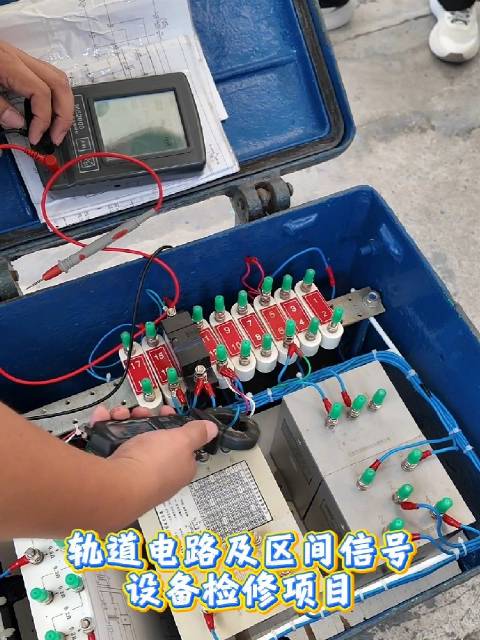 电务精兵，赛场亮剑！