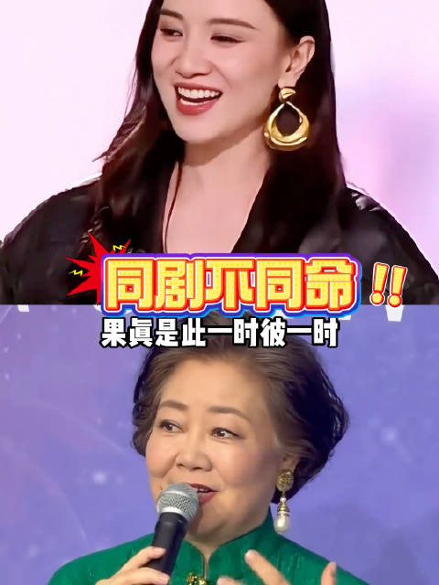 微博视频号续航计划 时隔18年闯关东4美 宋佳空窗9个月没进组