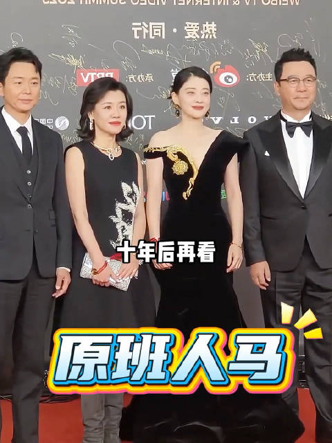 微博视频号续航计划看父母爱情10年后梅婷提名金鹰奖张延官宣离婚郭涛事业家庭两美满