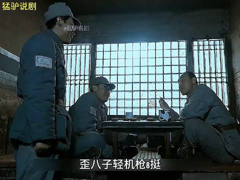 李云龙一战彻底改边了整个晋西北战局