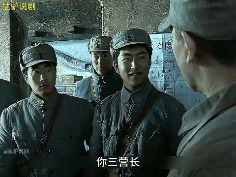 榆树沟大阅兵让李云龙底气十足