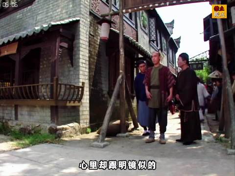 韦小宝谎称毛十八同党借官差甩开海公公