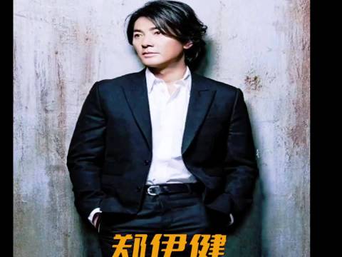 郑伊健的陈浩南迷倒多少少女的心！