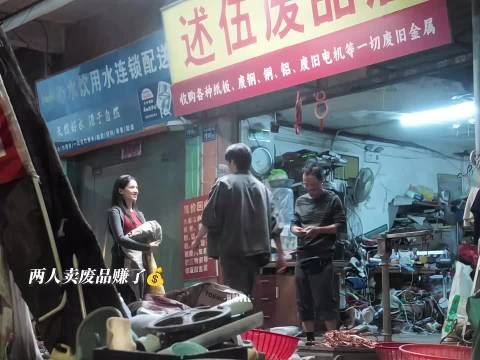 陈异用抱小孩的方式抱苗靖还摸她鼻子… 宋威龙， 张婧仪