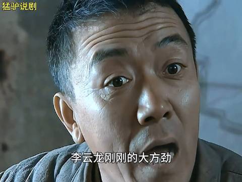 晋西北特三角有开始整活了