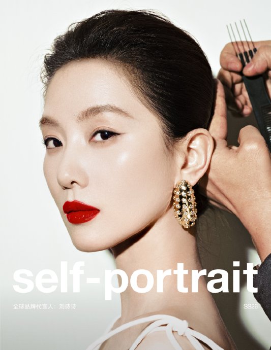 Self-Portrait是什么档次？3个维度说清它值不值得买+FAQ
