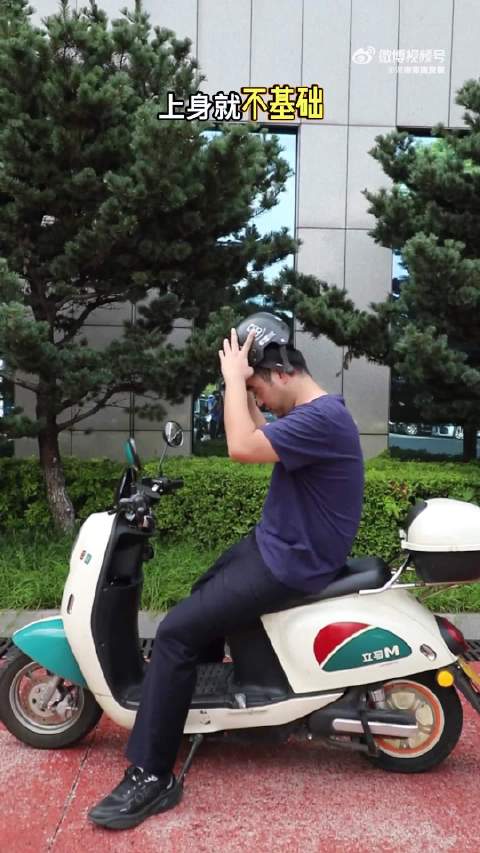 电动车、摩托车出行“显贵公式”