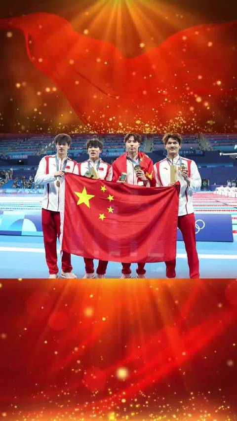巴黎奥运会男子4x100米混合泳接力孙佳俊与队友夺金创历史