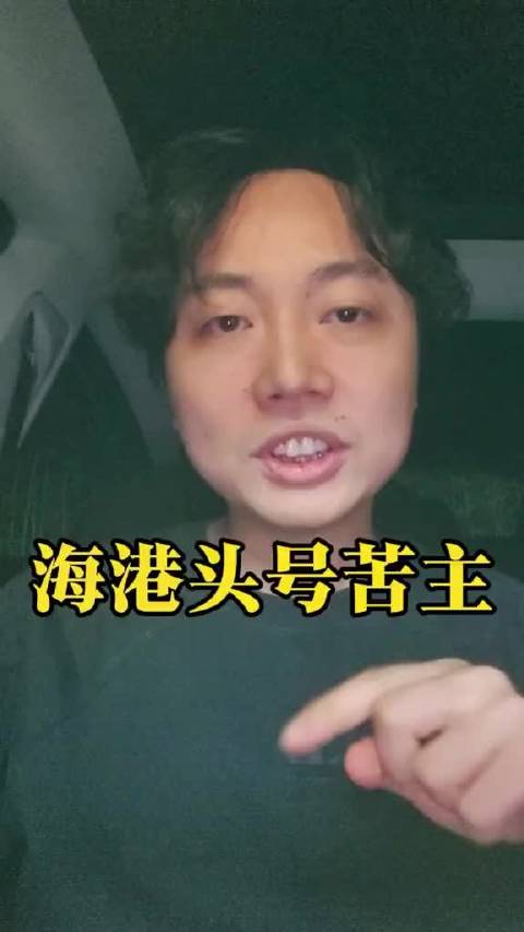 成都蓉城三次交手上海海港全败，输球率62.5%