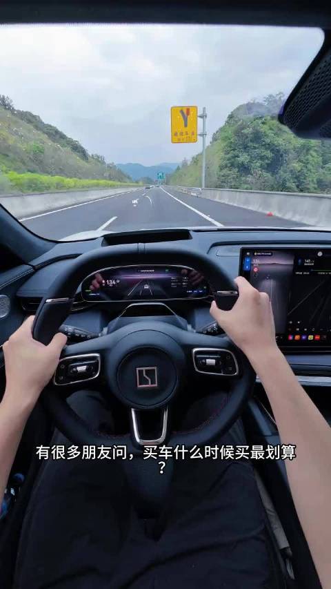 买车最便宜的四个节点 12月中下旬新车换代车展淡季