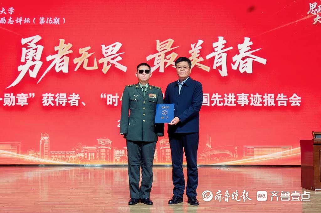 “八一勋章”获得者杜富国走进烟台大学 “八一勋章”获得者杜富国走进烟台大学