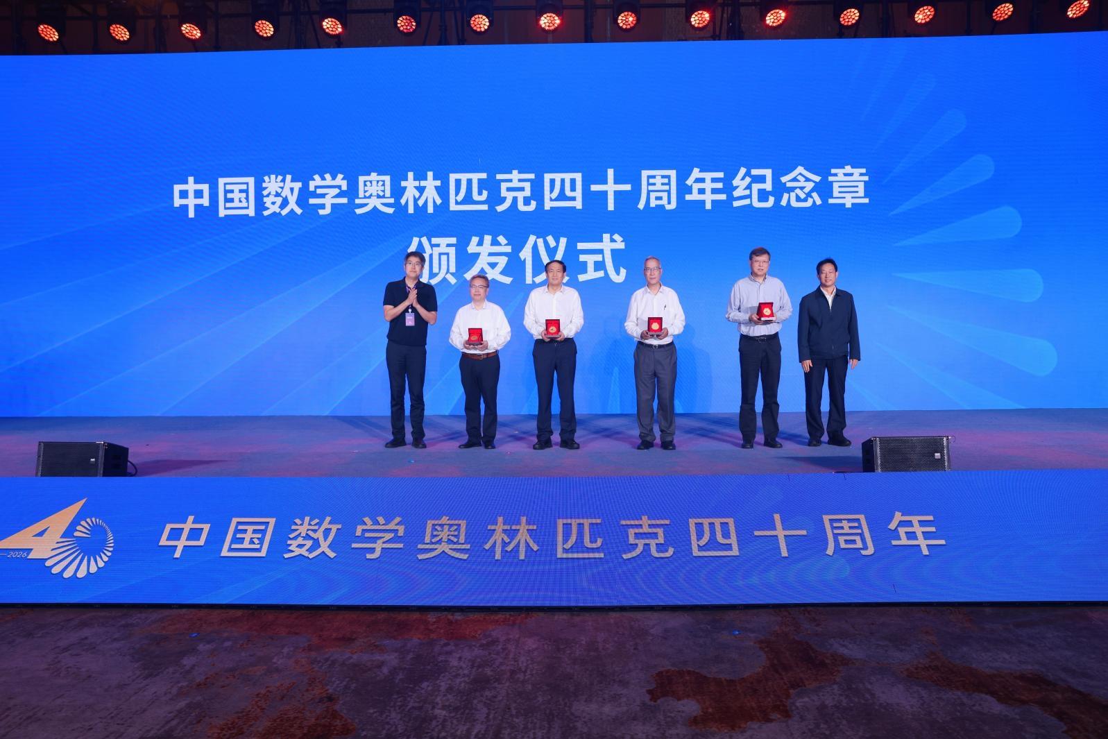 深圳中学校长朱华伟校长荣获中国数学奥林匹克四十周年纪念章 深圳中学校长朱华伟校长荣获中国数学奥林匹克四十周年纪念章