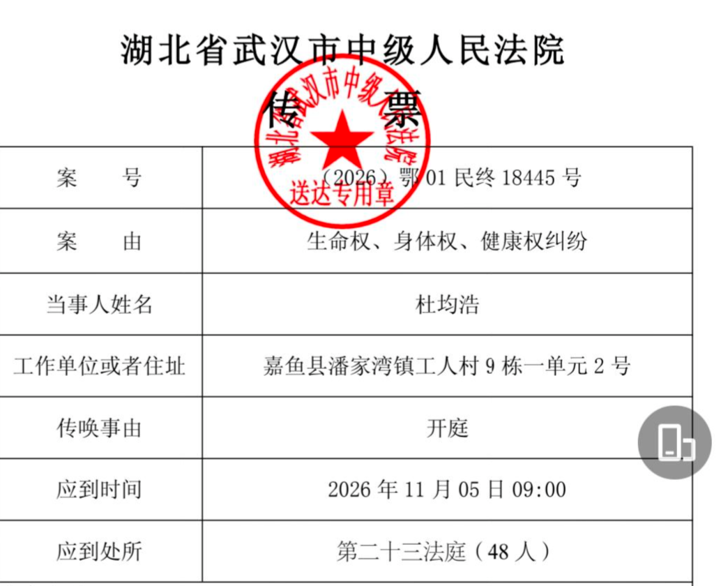 “武汉大学生在外租房因室友电瓶燃爆全身烧伤”案二审将开庭 伤者父亲:儿子一审被判担责15%责任过高 “武汉大学生在外租房因室友电瓶燃爆全身烧伤”案二审将开庭 伤者父亲:儿子一审被判担责15%责任过高