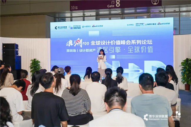 浪潮100全球设计价值峰会｜大道恒美朱美乐：以甲方思维，重构设计的资产价值