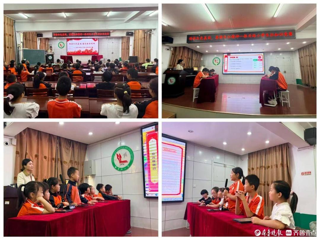传承红色基因，赓续长征精神—振兴路小学开展长征知识竞赛活动