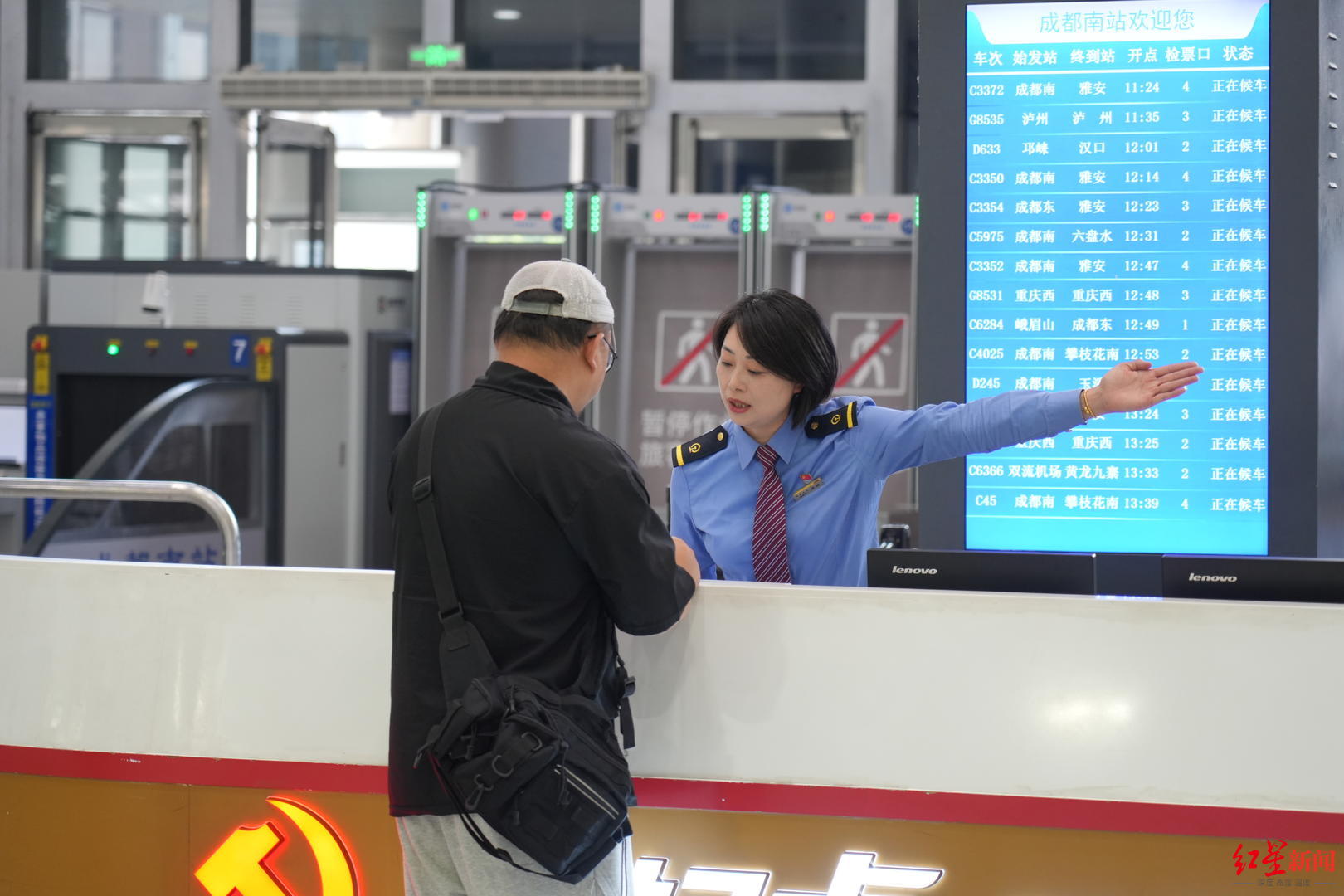这样买火车票更优惠!“成铁优行·川渝黔联程票”即日起上线 这样买火车票更优惠!“成铁优行·川渝黔联程票”即日起上线