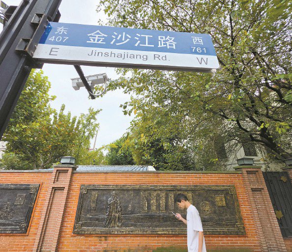 一次校地“会师”同绘一张蓝图 一次校地“会师”同绘一张蓝图
