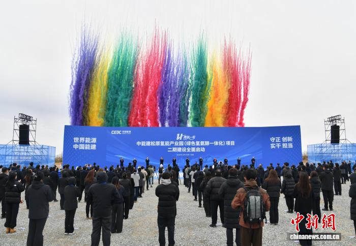 吉林全球最大绿色氢氨醇一体化项目走向规模化商运 吉林全球最大绿色氢氨醇一体化项目走向规模化商运