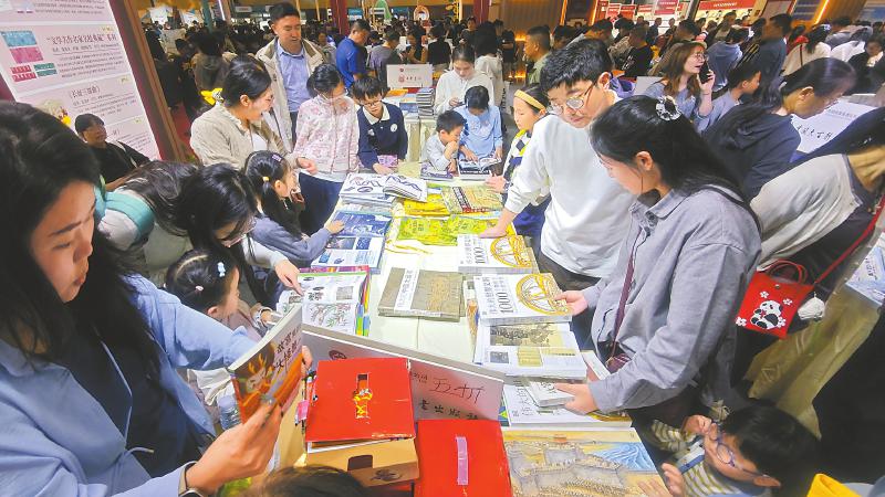 天府书展掀起全民阅读热