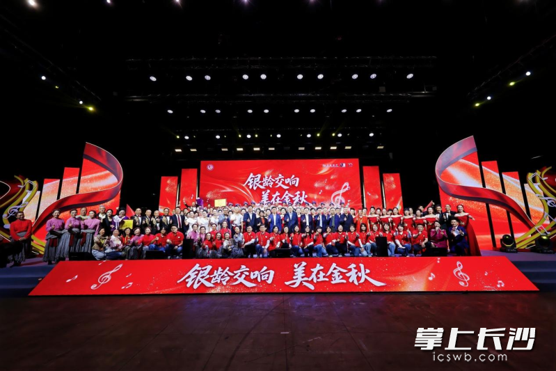 全省16支银龄合唱队同场PK,尽展桑榆风采 全省16支银龄合唱队同场PK,尽展桑榆风采