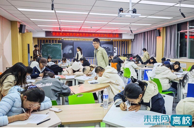 甘肃民族师范学院举办第四届书写规范汉字技能大赛 甘肃民族师范学院举办第四届书写规范汉字技能大赛