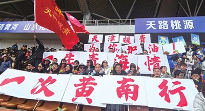 “援青杯”足球邀请赛在青海省海东市启幕 “援青杯”足球邀请赛在青海省海东市启幕