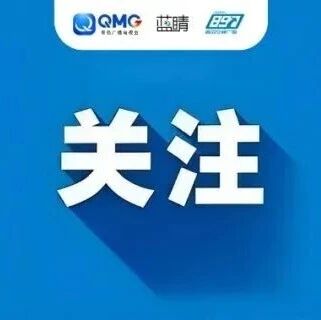 “小天才手表封闭社交被质疑”上热搜,小天才官方客服最新回应 “小天才手表封闭社交被质疑”上热搜,小天才官方客服最新回应