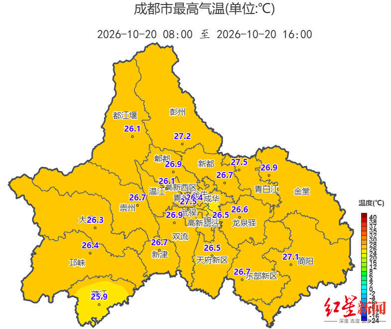 阳光余额不足!冷空气今夜入蓉,最高气温将跌至20℃左右 阳光余额不足!冷空气今夜入蓉,最高气温将跌至20℃左右