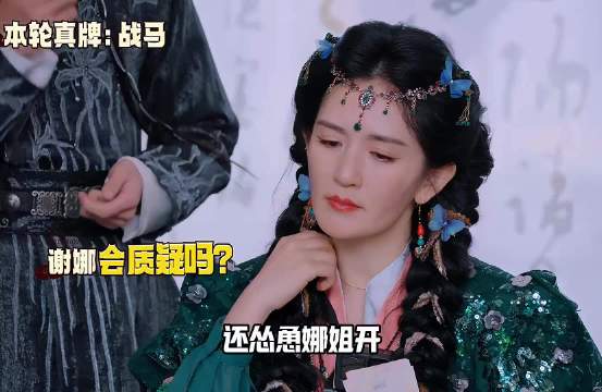 谢娜拿错牌喝盐水嘴瓢送祝福大难必死没有后福