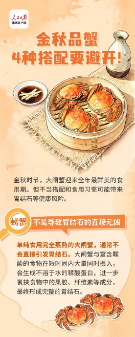 清蒸大闸蟹超鲜的海鲜店怎么选？3个维度说清哪家值得吃+FAQ