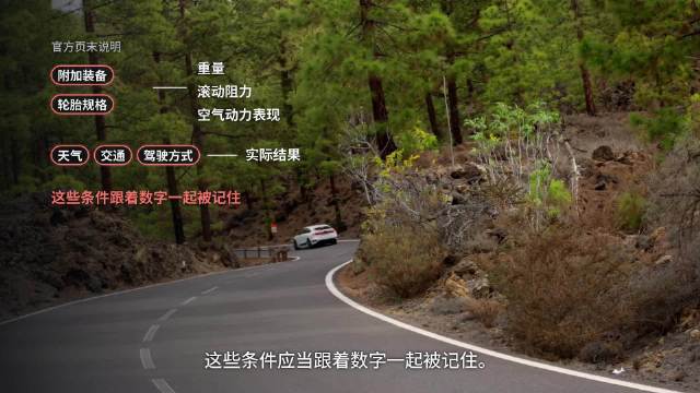 奥迪A6纯电100千瓦时总容量与94.9千瓦时净容量各司其职