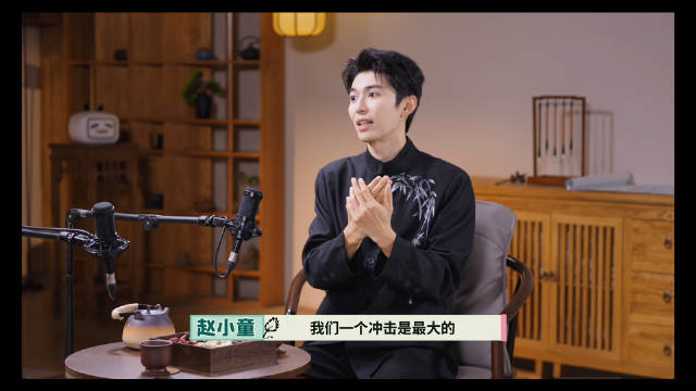 赵小童谈一夜成名冲击大，坦言时刻准备回归普通