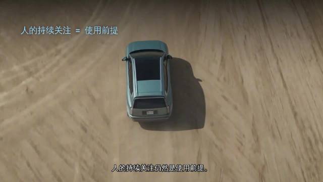 IONIQ 9高速辅助驾驶隧道定位受阻或意外退出