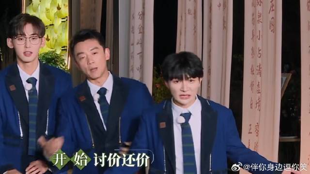 郑恺队的运气也是没谁了，连续两把游戏都没有得到积分，太背了