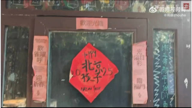 周赫连线嘉宾聊北京国安客场取胜，三线作战18场不败