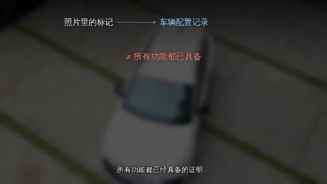 奥迪Q6 e-tron配置单细节 驾驶席记忆非双侧通风需选装