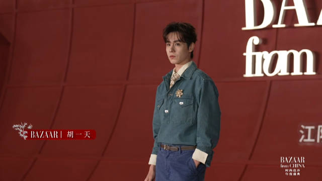 胡一天芭莎盛典红毯采访全程 牛仔套装一出场就被大长腿惊艳到了
