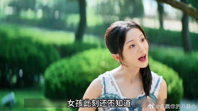 女高中生见网友，谁知对方竟然是发小