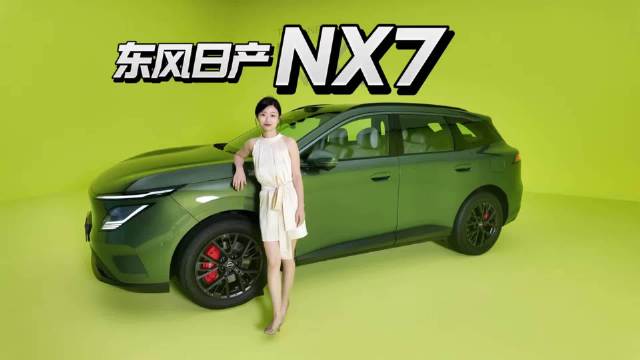 东风日产NX7实拍曝光，N序列第四款车主打年轻人路线