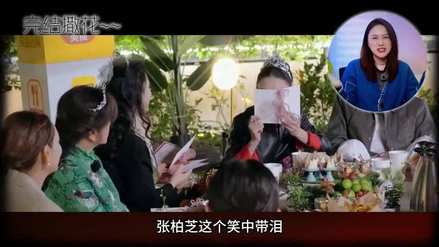 不贩卖焦虑，只传递力量，一路繁花的力量