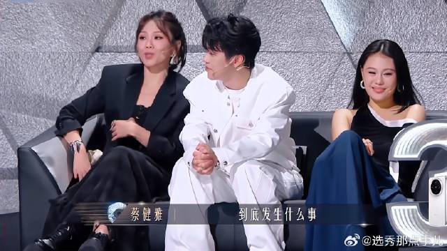林宥嘉选歌时间太久，整得全员紧张，蔡健雅都差点坐不住