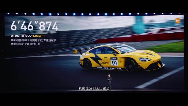 小米SU7 Ultra量产车纽北赛道调校，可街又可赛