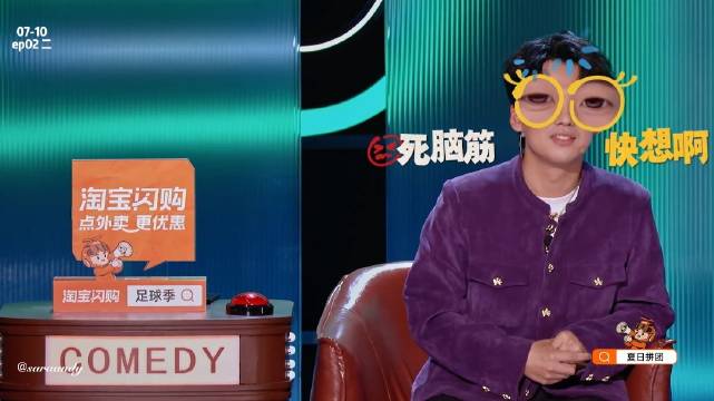求教中医减肥原理，喜剧之王单口季3喜单3ep02上线