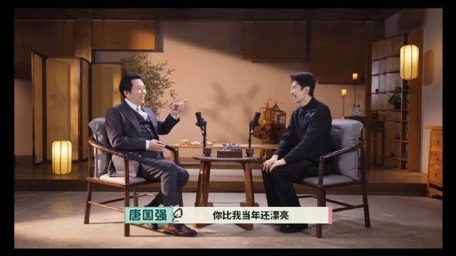唐国强老师趣味发问，赵小童巧妙回应，同框互动诙谐有趣，看点十足