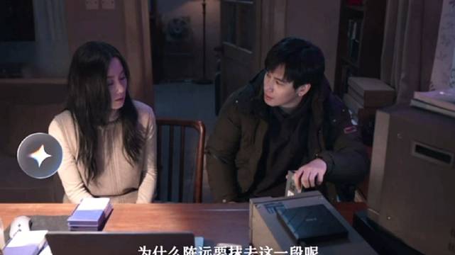 离真相越来越近了 狼人身份引猜测