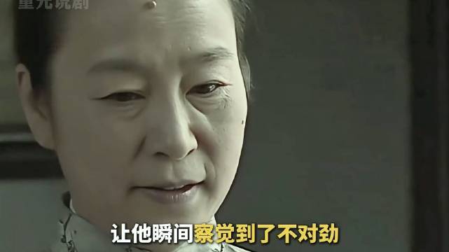 黑三角最虐心名场面，一场提亲揭开惊天血案